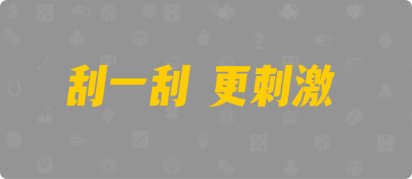 加拿大28,pc28加拿大,加拿大开奖结果查询,加拿大28pc结果走势查询_专注研究加拿大数据